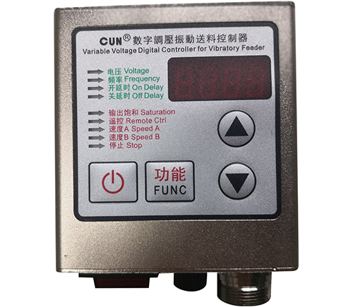 山東數字調壓振動送料控制器